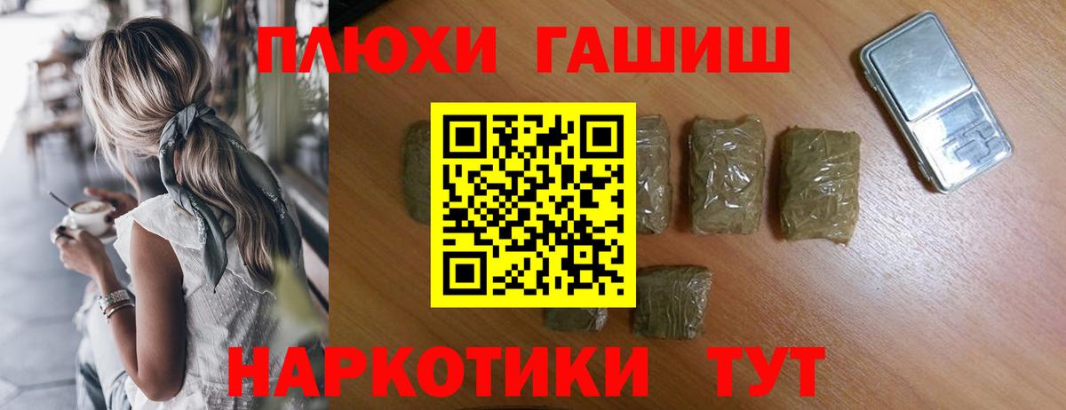 Сибай  Гашиш Premium  Вход с VPN  ГАШ индика сатива 