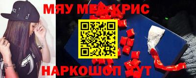 прущий лед Бугуруслан