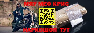 ПСИЛОЦИБИНОВЫЕ ГРИБЫ Будённовск