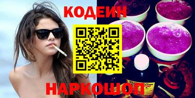 ПСИЛОЦИБИНОВЫЕ ГРИБЫ Будённовск