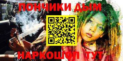 ПСИЛОЦИБИНОВЫЕ ГРИБЫ Будённовск
