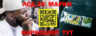 прущий лед Бугуруслан