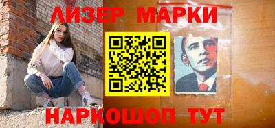 ПСИЛОЦИБИНОВЫЕ ГРИБЫ Будённовск