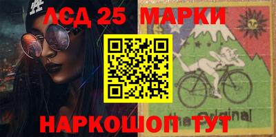 ПСИЛОЦИБИНОВЫЕ ГРИБЫ Будённовск