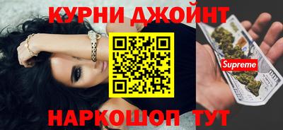 ПСИЛОЦИБИНОВЫЕ ГРИБЫ Будённовск
