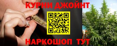 прущий лед Бугуруслан