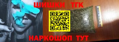 прущий лед Бугуруслан