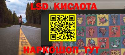 прущий лед Бугуруслан
