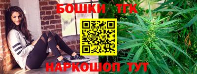 прущий лед Бугуруслан