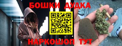 ПСИЛОЦИБИНОВЫЕ ГРИБЫ Будённовск