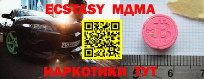 ПСИЛОЦИБИНОВЫЕ ГРИБЫ Будённовск