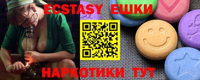 ПСИЛОЦИБИНОВЫЕ ГРИБЫ Будённовск