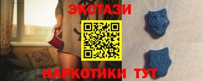 прущий лед Бугуруслан