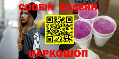 амф Ленинск-Кузнецкий