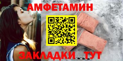 прущий лед Бугуруслан
