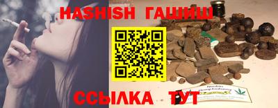 ПСИЛОЦИБИНОВЫЕ ГРИБЫ Будённовск