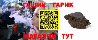 прущий лед Бугуруслан
