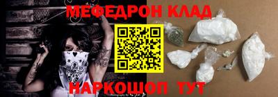 прущий лед Бугуруслан
