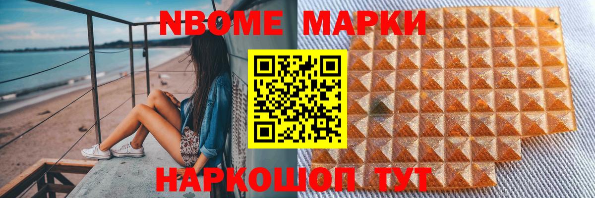 LSD-25 экстази кислота Сибай