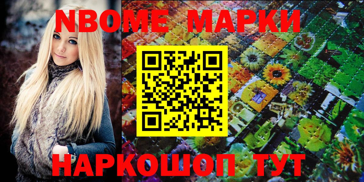 Сибай  где найти   Вход с VPN  Наркотические марки 1500мкг  Наркотические марки 1500мкг 