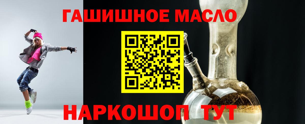 ТГК вейп с тгк Сибай