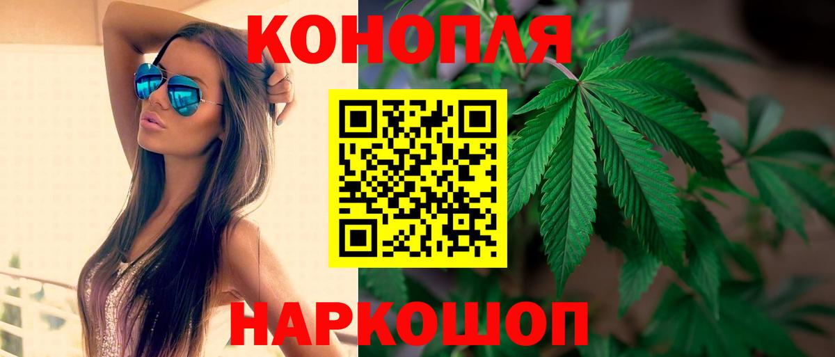 Сибай  Шишки марихуана марихуана  Канабис семена  Шишки марихуана марихуана  Вход с VPN 